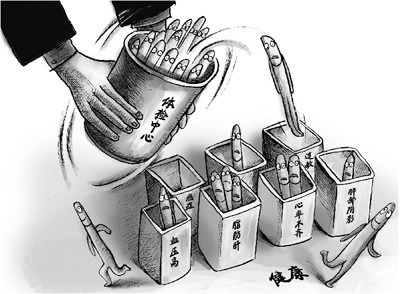 　　人民图片