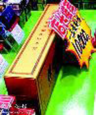 　　‘清华大学百年校庆特供’黄鹤楼香烟