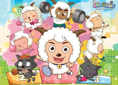 你要做羊，还是做狼？