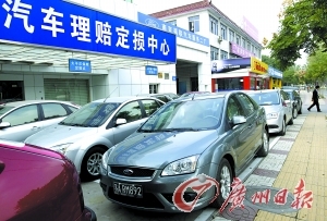 　　大多数保险公司不敢保 车零部件比较贵 一般很难赔得全 　柜台