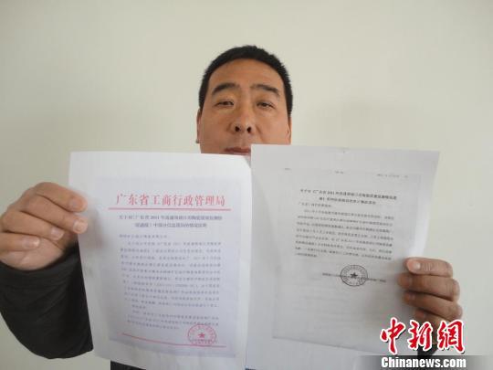 图为河北峰峰陶瓷厂家向记者展示广东有关部门发来的情况说明。 中新网发 马继前摄