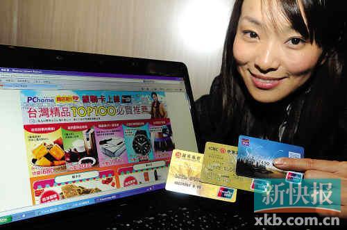 　　不要把大额信用卡与网络购物等账号捆绑，以免个人卡信息泄露造成损失