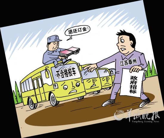 江苏泰州市高港区政府招标采购回17辆存在明显质量问题的校车，被当地教育部门拒绝签收 CFP供图