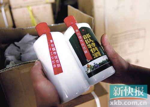 　　■工商人员查获的没有贴标签的酒和“军队特供酒”。