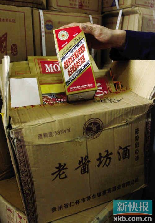 　　■现场查获的用老酱坊酒箱包装的“特供酒”。