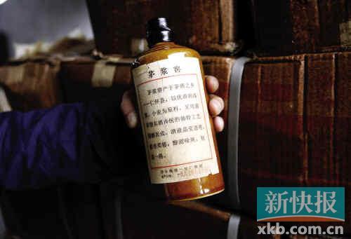 　　■工商人员查获的号称1987年产的“茅浆酒”。
