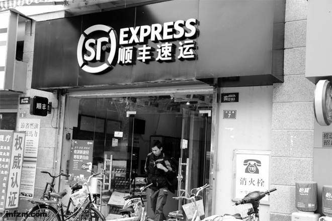 顺丰在深圳已经开了三十多家便利店。 (陈新焱/图)
