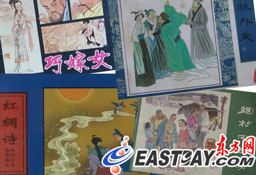 朱新昌创作的部分连环画