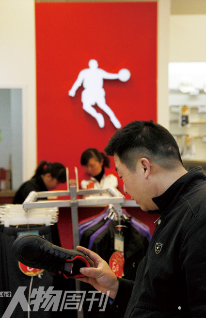 　　消费者在一家“乔丹体育”专卖店选购商品