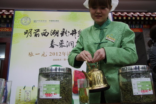 张一元明前头拨群体种西湖龙井上市