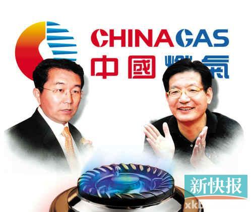 　　■中国燃气原董事总经理刘明辉 ■中国燃气原执行总裁黄勇 CFP/供图