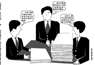 侵犯著作权最高拟赔百万 