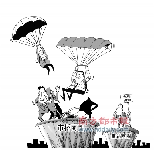 　　(来源:南方都市报 南都网)