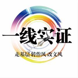 　　□晨报记者 杜琛 姚克勤 吉建富