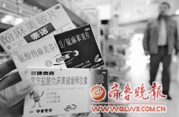 　　不少老百姓的常用药中都能提炼出制毒原料。