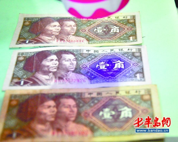 　　中间的一角纸币是荧光钞，荧光灯照上去之后呈深紫色