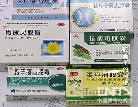 所涉及药物品牌