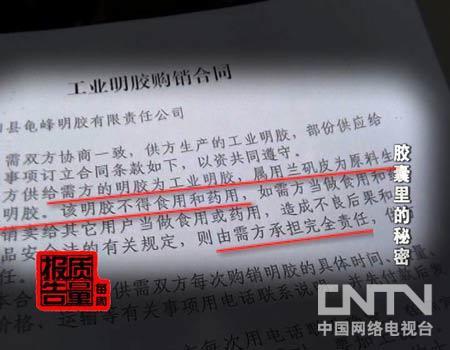 　　记者：多少人？