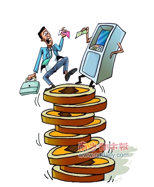 　　(来源：南方都市报 南都网)