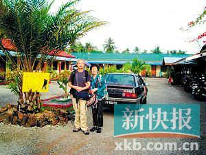 　　■程先生和老伴在浮罗交怡彩虹旅馆前合影。