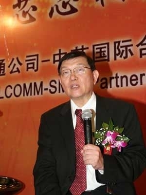 张汝京(资料图)