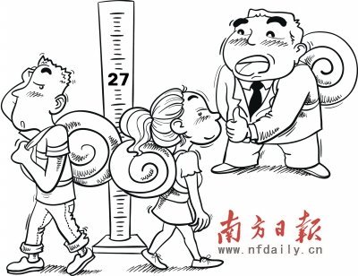 京首次购房者平均27岁 