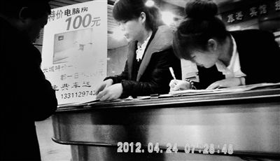 揽客 西站内柜台业务员揽客“长城专线”一日游。