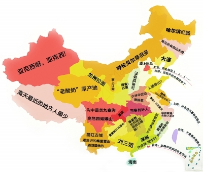  驴友眼中的中国 美啊