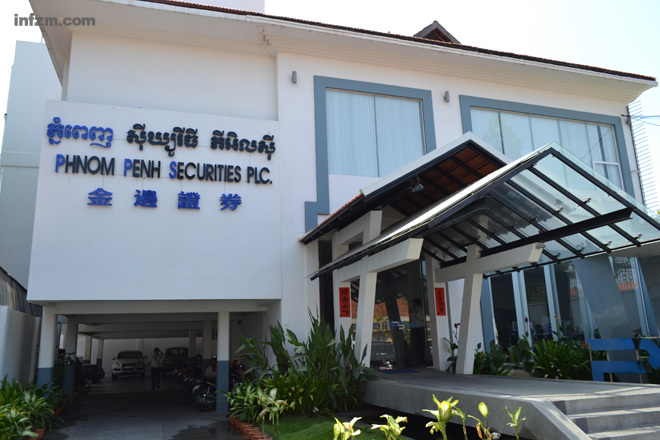 金边水务局流通股的第一大股东是中国人开的金运证券公司。 (陈增阳提供/图)