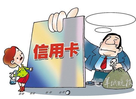 取自己的钱也得交费！
