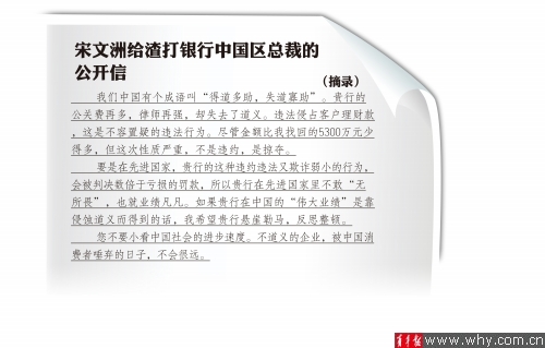 　　<b>俞霞 制图</b>