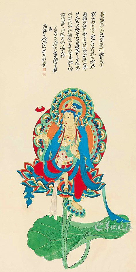 张大千《观世音菩萨》(中国嘉德春拍上拍)