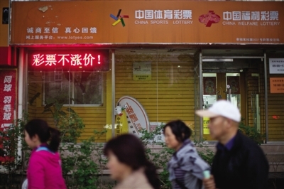 一些彩票站打出吸引彩民的标语。