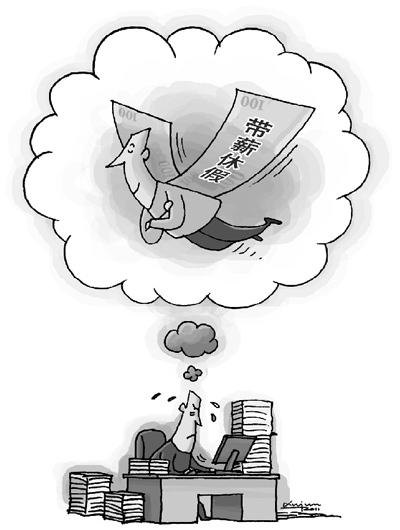 调查称仅三成人可享带薪休假。人民图片