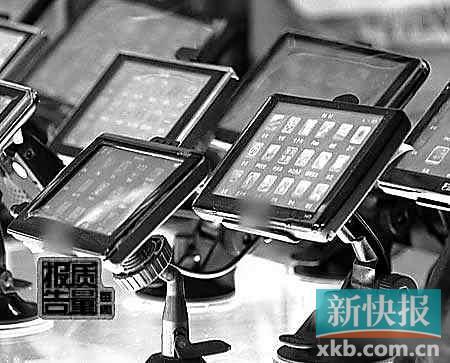 　　■市售的形形色色的导航仪，价格从几百元到几千元不等。 （据央视）