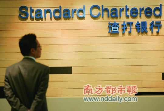 渣打银行2008年正式推出银行保险代理业务，昨日其致电南都称并未向贷款客户强行搭售保险。IC供图