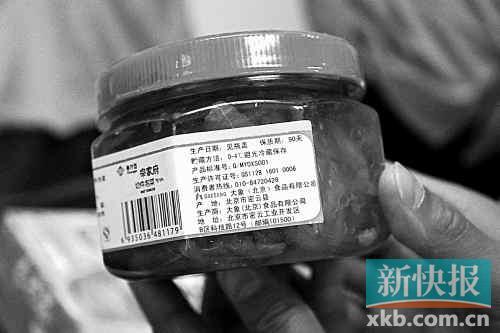 　　消费者买到的过期泡菜。陈荣炎/摄