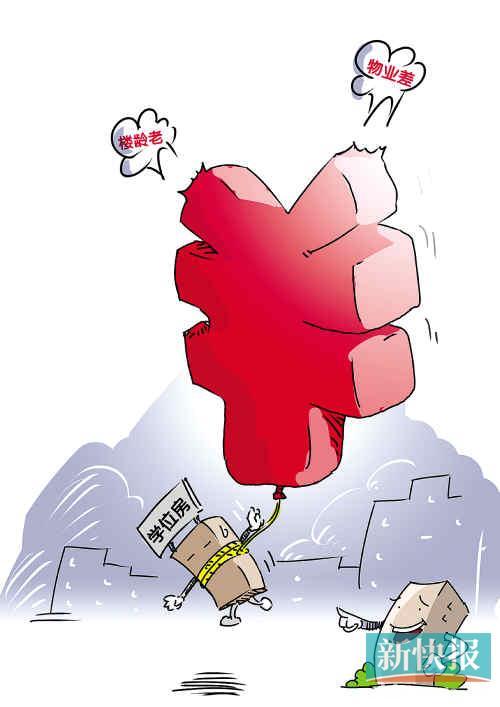 　　王云涛/漫画