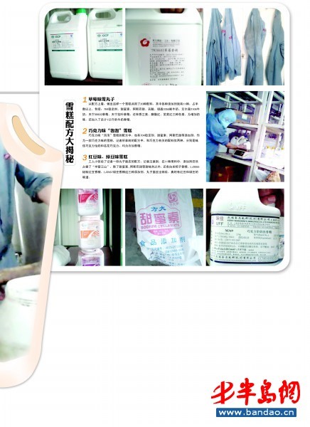 工人正在对香精进行称重