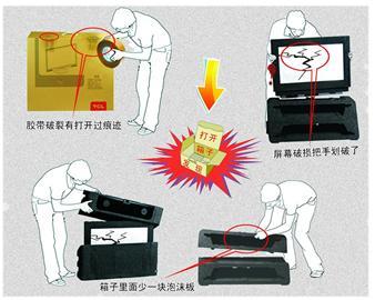 　　□本报记者 崔云飞 胡磊 张钰