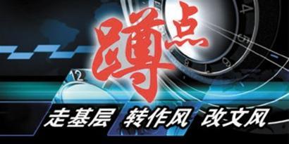 　　□晚报记者 王毅鹏 滕芙勤 报道