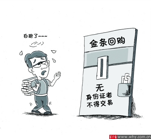 　　<b>余儒文 绘 </b>