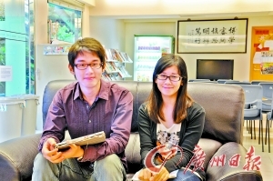 　　来自重庆的张朝玺(左)和来自北京的欧阳小萌今年刚从香港中文大学毕业。