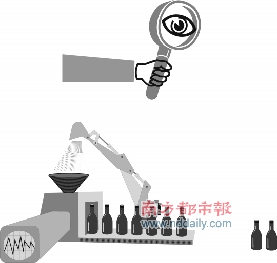 南都漫画：陈婷