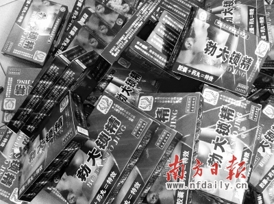 　　广州仁和堂涉嫌倒卖的假壮阳药。