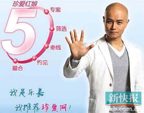 　　■据珍爱网的官网资料显示，其拥有庞大的专业红娘团队，到2012年3月已有全职电话红娘2000名，每天为成千上万的会员提供电话牵线匹配，会员在注册24小时内便可开始享受到来自珍爱红娘的贴心服务。