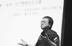 昨日下午，余世维在武汉剧院讲解创业。记者 李少文 摄 