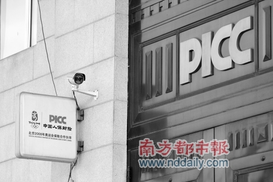 　　(来源：南方都市报 南都网)