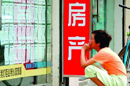 　　<b>乱象三：胡乱报高价 抢房源</b>