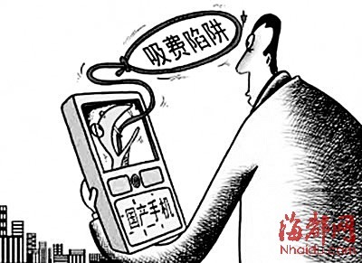 　　N本报记者 杨阳